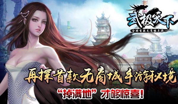 美人有计