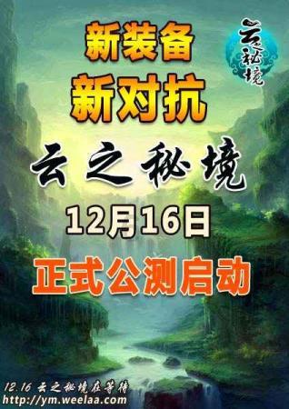 春运进行时 | 90后“铁路夫妻”:坚守是为更多人团圆!
