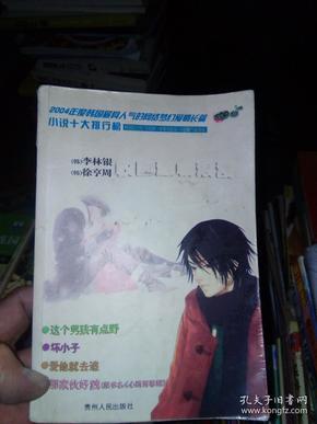 福特探险者家族区域品鉴会武汉站开启