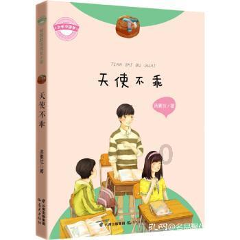 数码宝贝究极对决
