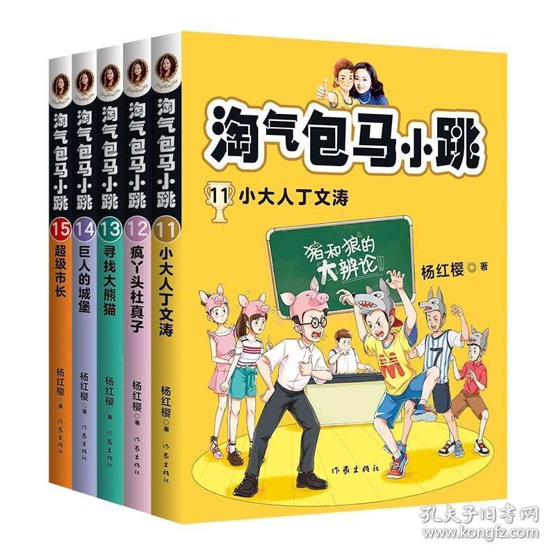 从天津绍兴道或者友谊路到南开花园坐几路公交车?游戏画面