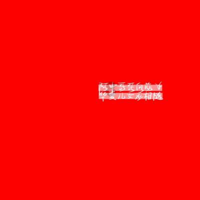 救援快乐的兔子