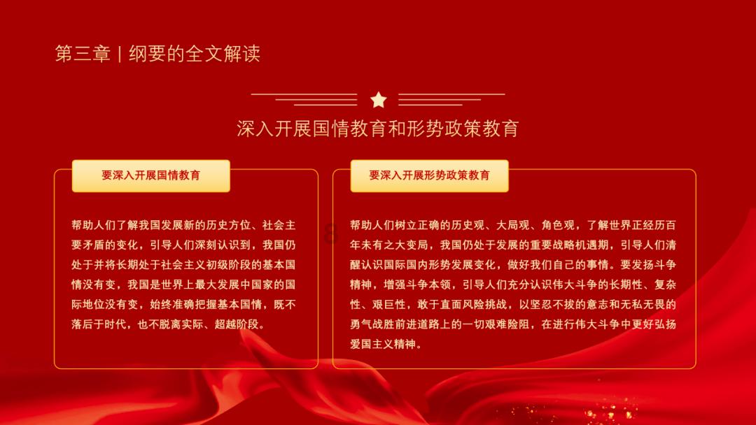 请问三星手机返回键震动怎么开启？游戏画面