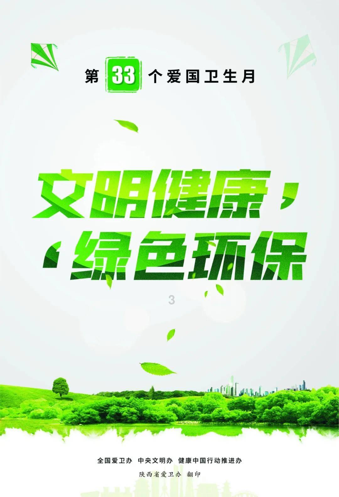 植物大战僵尸反击篇