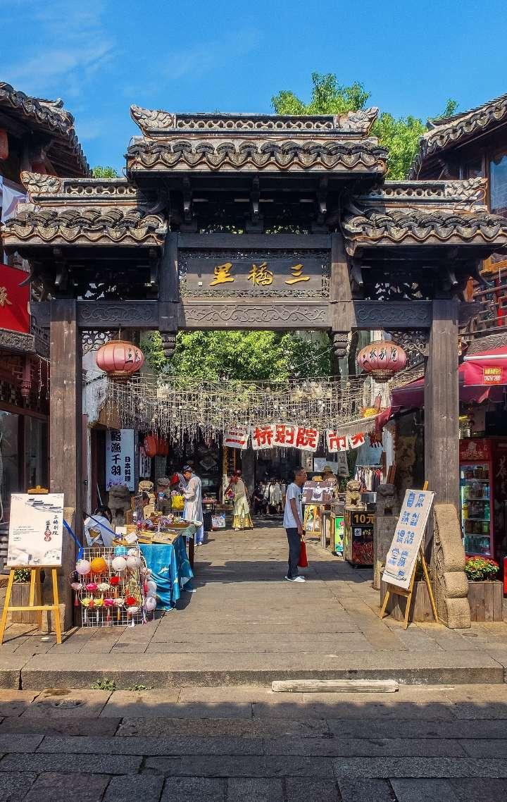 驱灵师